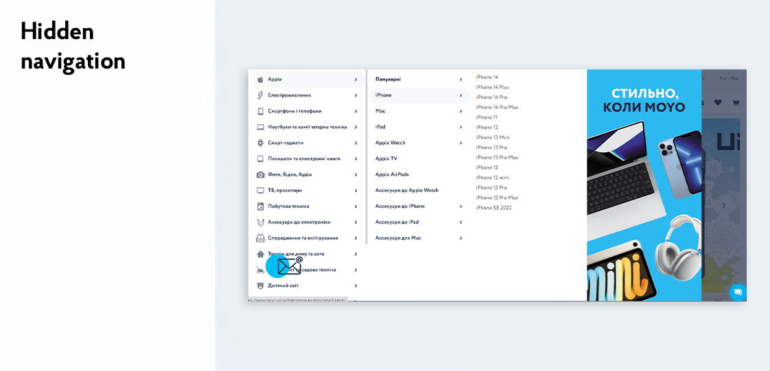 Website Navigation Design and Its Basic Elements | NIX